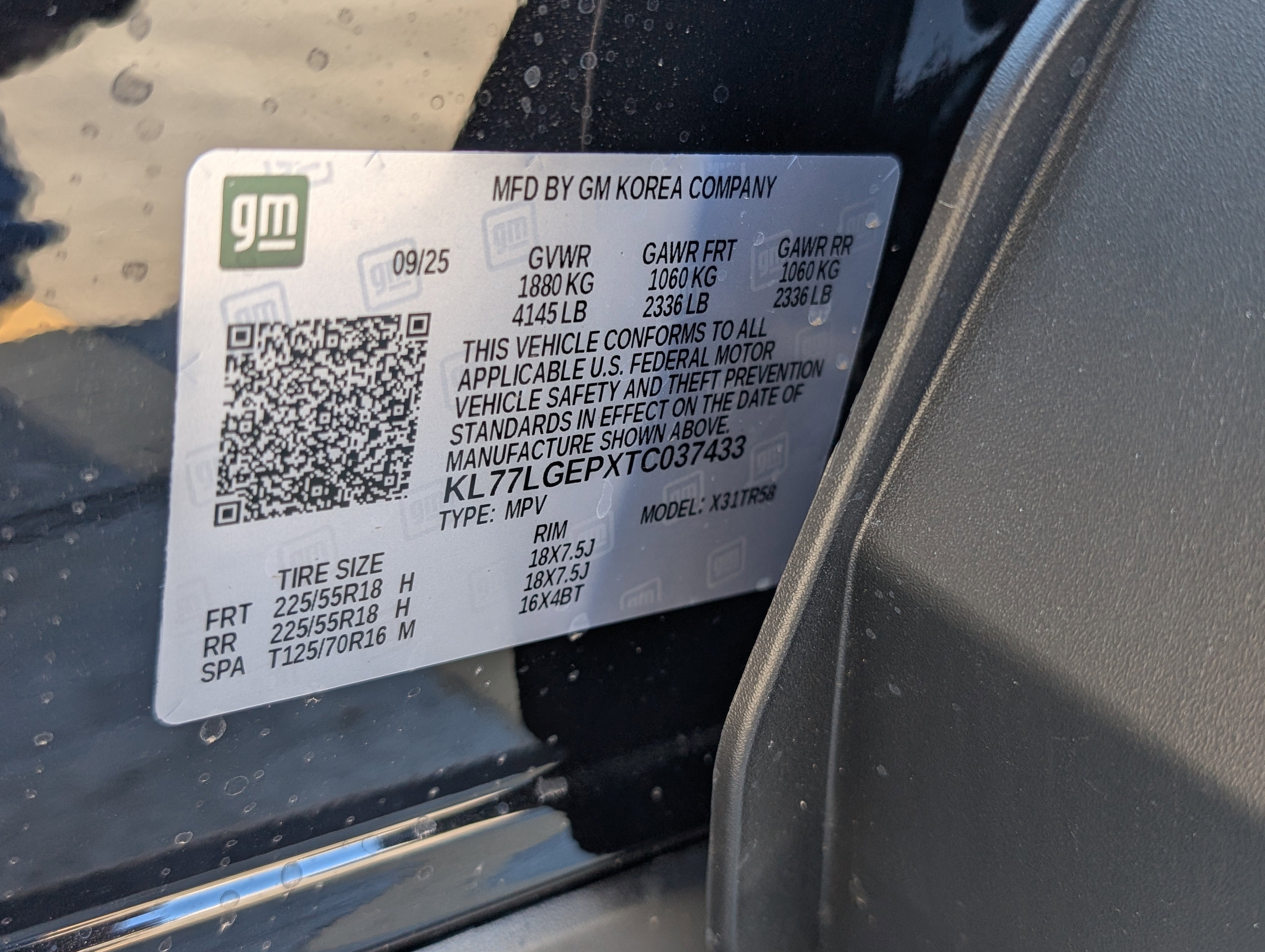 2026 Chevrolet Trax 1RS